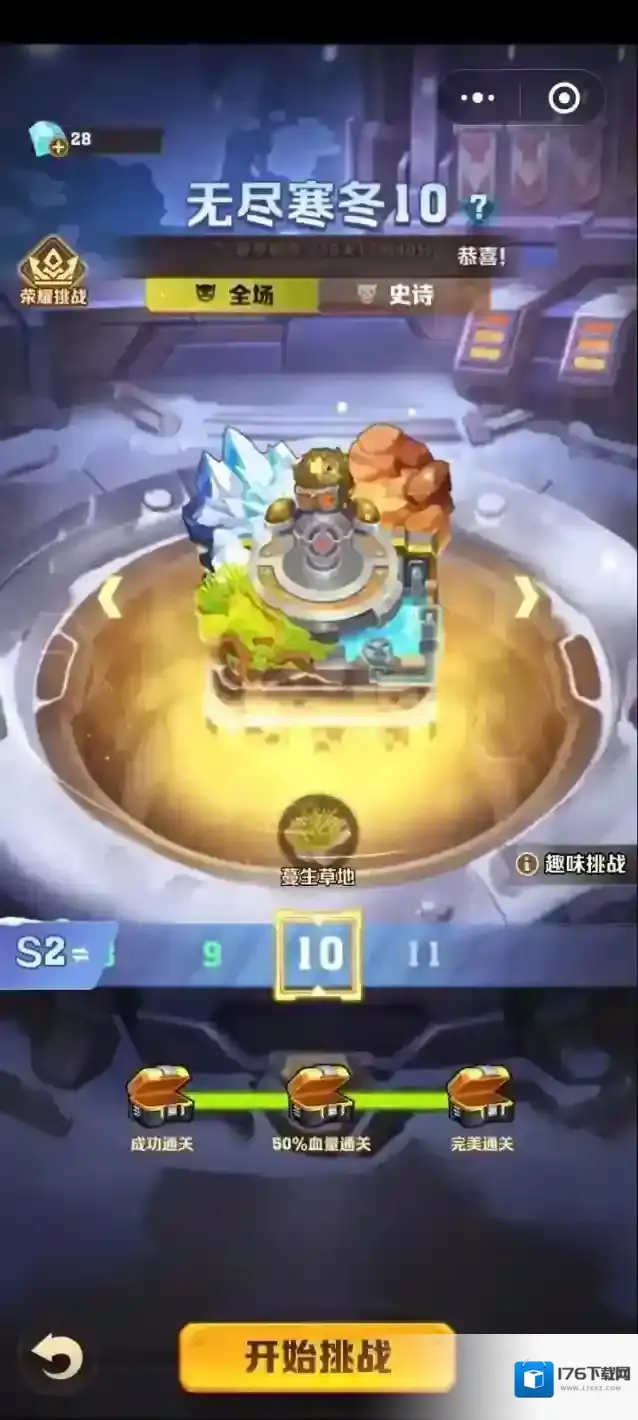 向僵尸开炮2025新年版本白嫖2皮核方法攻略