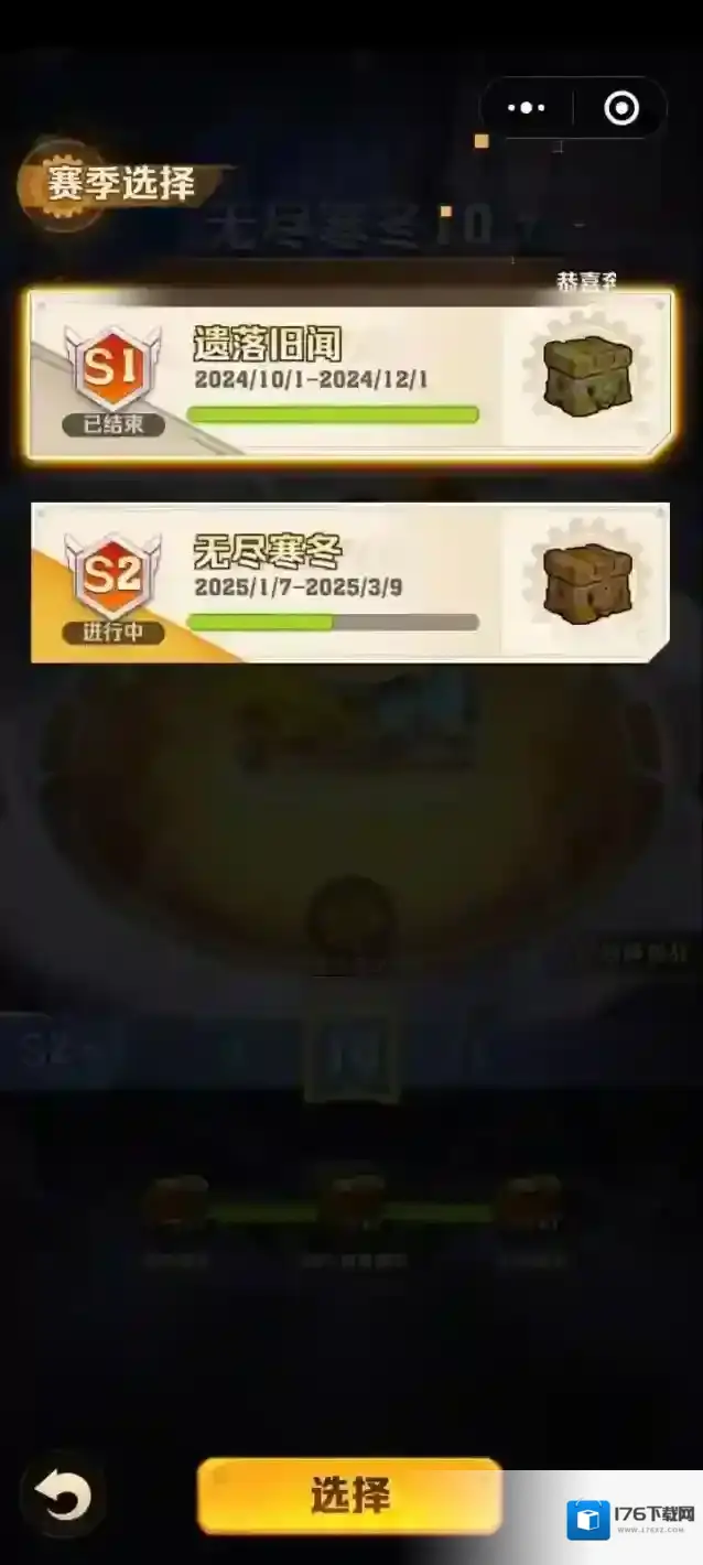 向僵尸开炮2025新年版本白嫖2皮核方法攻略