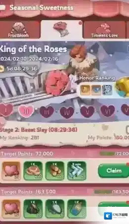 无尽冬日2025情人节活动最新爆料大全