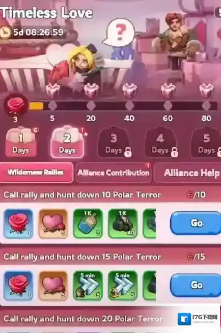 无尽冬日2025情人节活动最新爆料大全