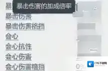 主宰世界新手常见误区避坑指南