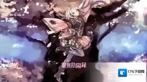 灵异阴阳录琉球路克属性技能