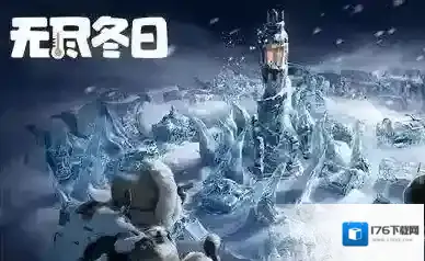 无尽冬日精炼火晶提炼技巧攻略