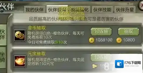 天龙八部3d宠物怎么获得 宠物获得方法