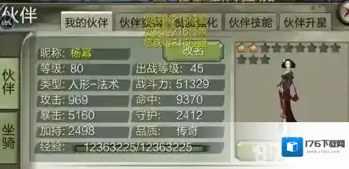 天龙八部3d宠物怎么获得 宠物获得方法