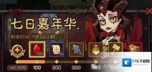 英雄没有闪新区零氪七天开荒流程攻略