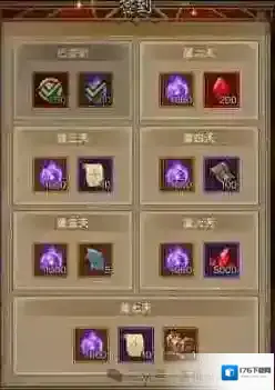 英雄没有闪新区零氪七天开荒流程攻略