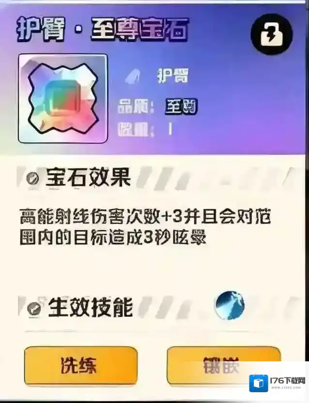 向僵尸开炮大后期毕业模板分享