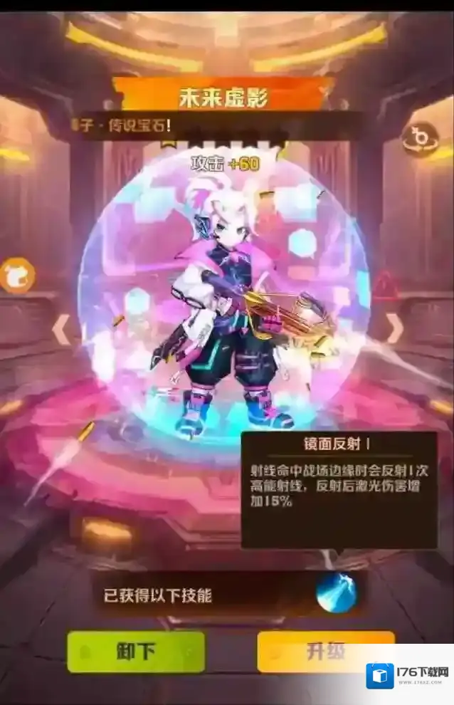 向僵尸开炮大后期毕业模板分享