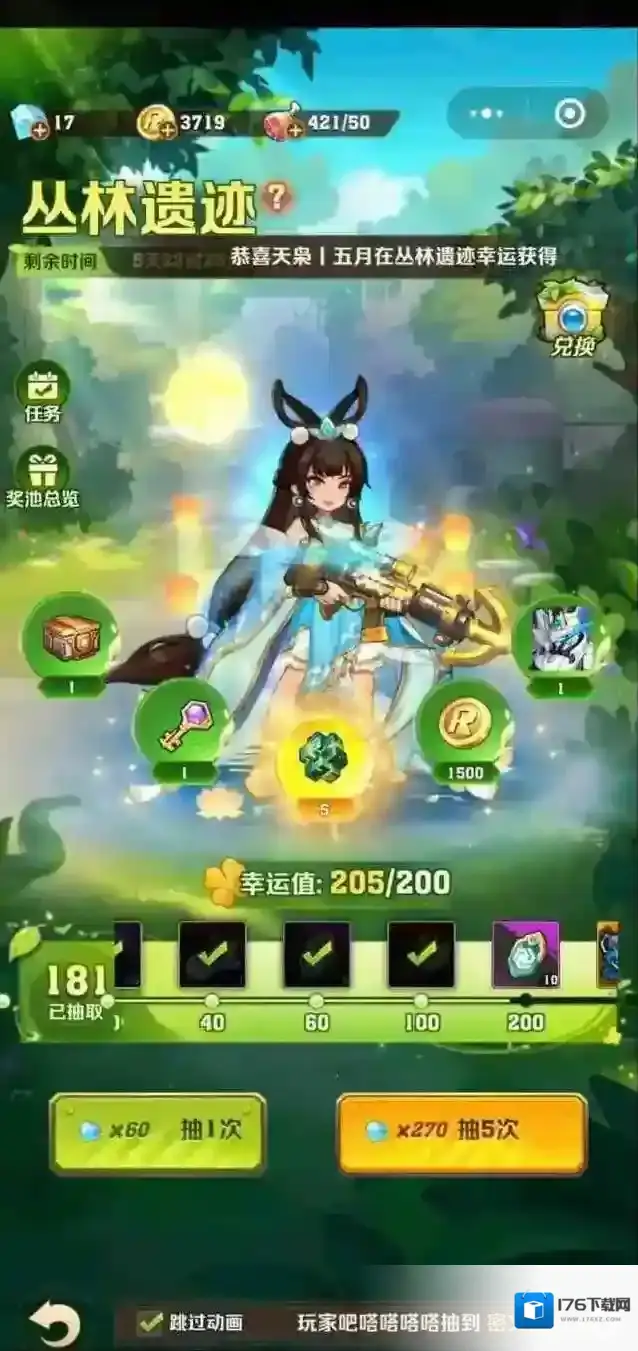 向僵尸开炮周年庆活动避坑攻略指南