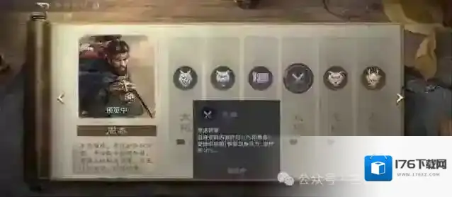 三国谋定天下S7举荐周泰阵容推荐攻略