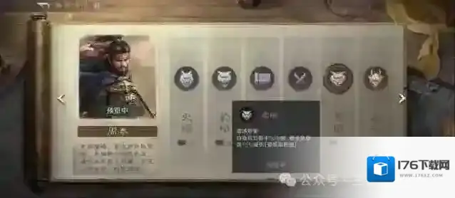 三国谋定天下S7举荐周泰阵容推荐攻略