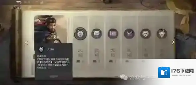 三国谋定天下S7举荐周泰阵容推荐攻略