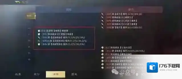 三国谋定天下S7举荐周泰阵容推荐攻略