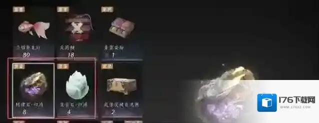 燕云十六声河西玉门关新商店购买推荐攻略