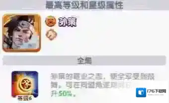 三国冰河时代新版同盟角逐活动攻略