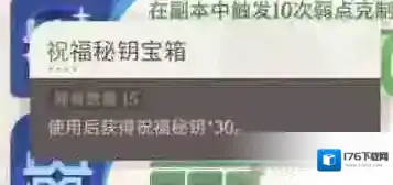 剑与远征启程奇境探险奥术遗迹2通关路线攻略