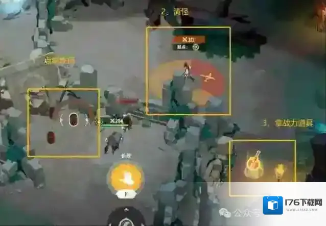 剑与远征启程奇境探险奥术遗迹2通关路线攻略