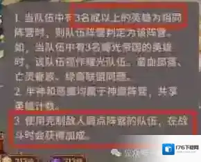 剑与远征启程奇境探险奥术遗迹2通关路线攻略