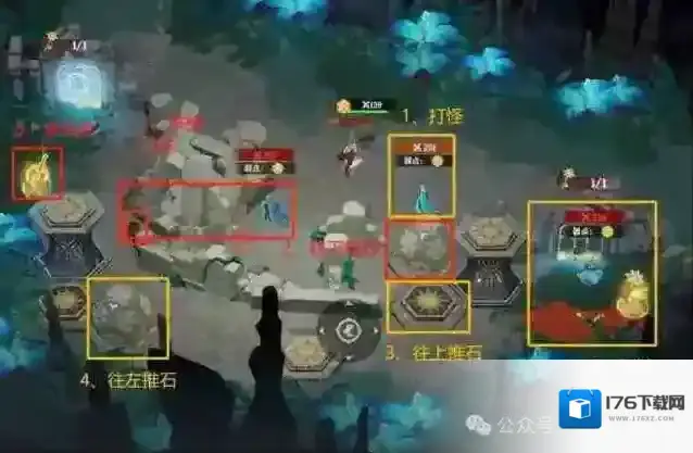 剑与远征启程奇境探险奥术遗迹2通关路线攻略