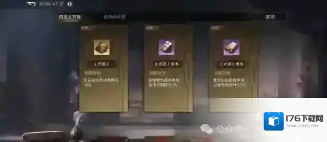 三国谋定天下S7王异黑科技阵容搭配推荐