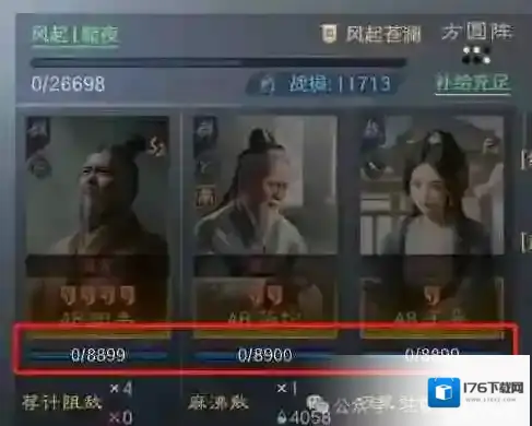 三国谋定天下S7王异黑科技阵容搭配推荐