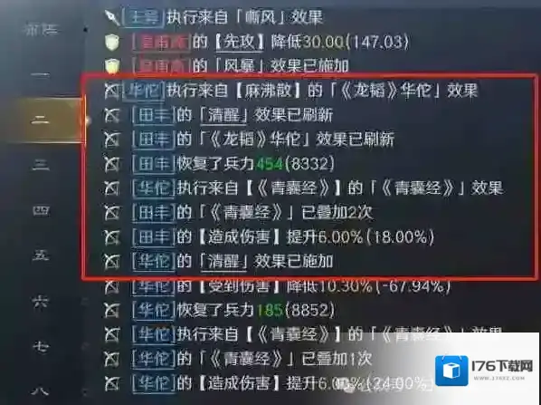 三国谋定天下S7王异黑科技阵容搭配推荐