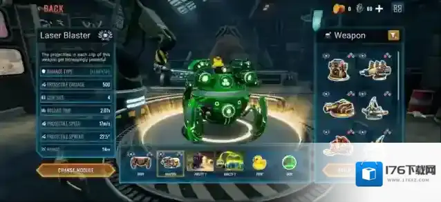 蜘蛛坦克混沌核心