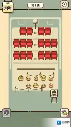 我的座位在哪里