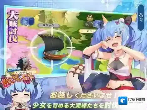 少女战争幻想天下统一战