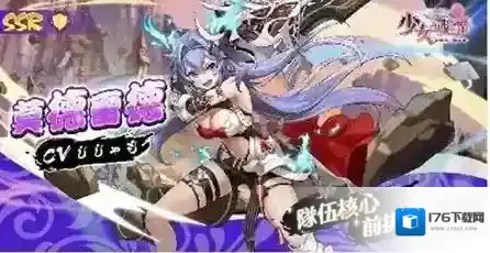 少女战争幻想天下统一战