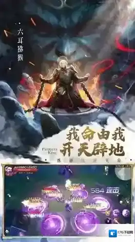 绝世仙王之我欲封天