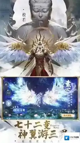 绝世仙王之我欲封天