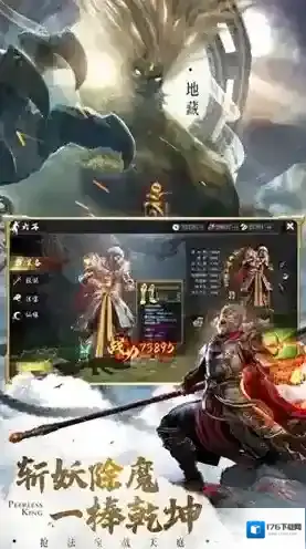 绝世仙王之我欲封天