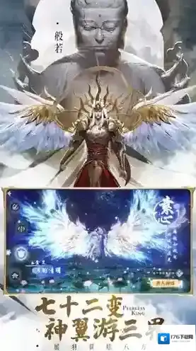 绝世仙王之我欲封天