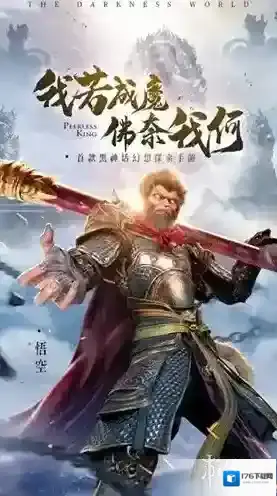 绝世仙王之我欲封天