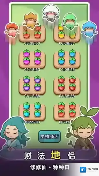 今天也要斩妖怪