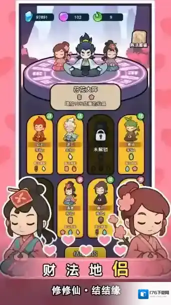 今天也要斩妖怪