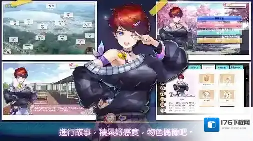 明星养成有限公司