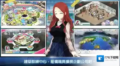 明星养成有限公司