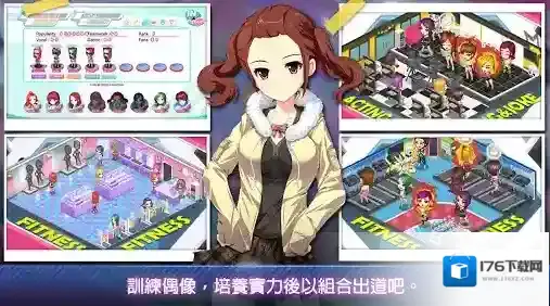 明星养成有限公司