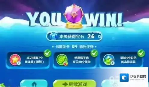 保卫萝卜2水晶萝卜怎么获得攻略详解