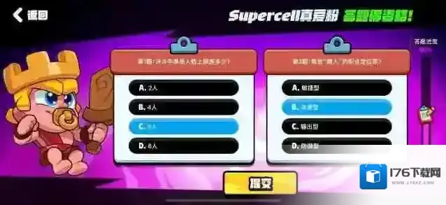 爆裂小队supercell答题正确答案一览