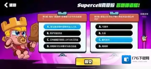 爆裂小队supercell答题正确答案一览