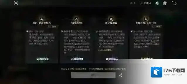 七日世界手游专精避坑推荐攻略