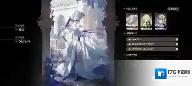 黑色信标氪金优先级性价比分析