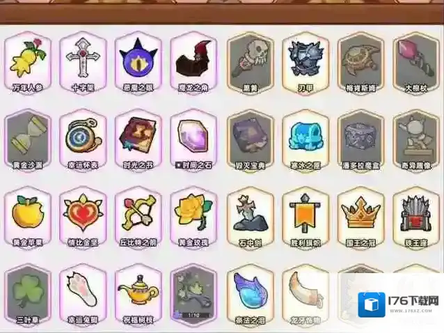 幻之森林秘宝获得培养攻略大全