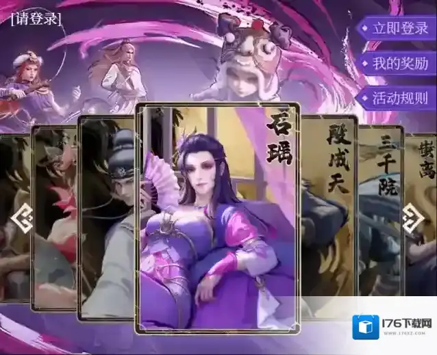 不良人破局预抽卡入口地址分享