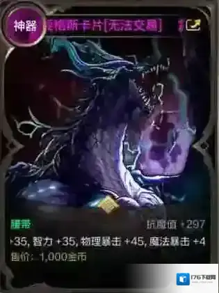 地下城与勇士起源灾难雷龙搬砖攻略