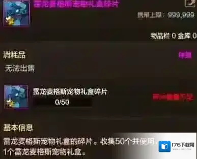 地下城与勇士起源灾难雷龙搬砖攻略